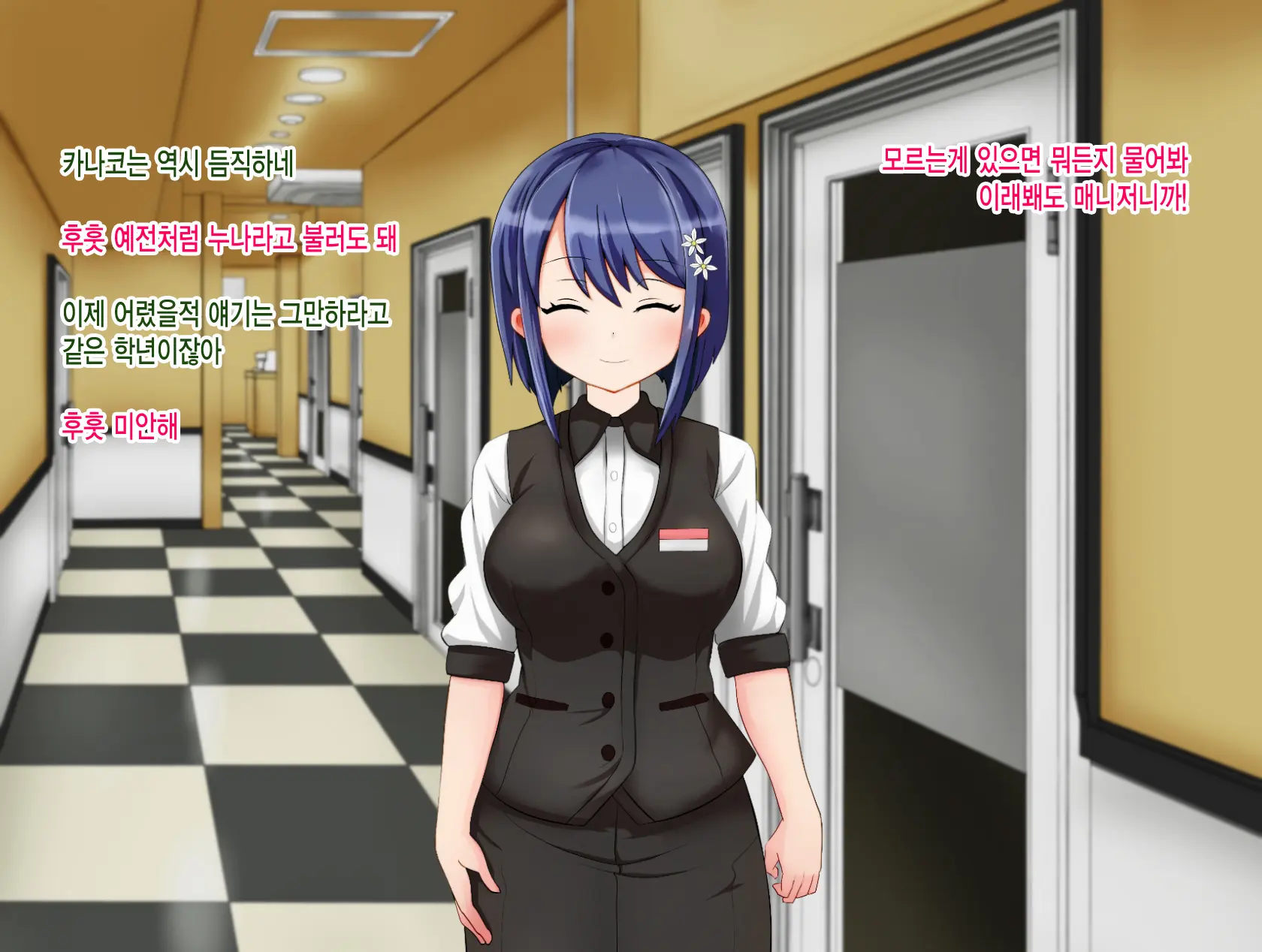 Ryouomoi No Osananajimi Ga Boku No Shiranai Aida Ni, Charai Ossan Ni Gouin Ni Semararete Haramasareru Hanashi | 서로 좋아하는 사이였던 소꿉친구가 내가 모르는 사이에, 날라리 아저씨한테 강요당해서 임신하는 이야기